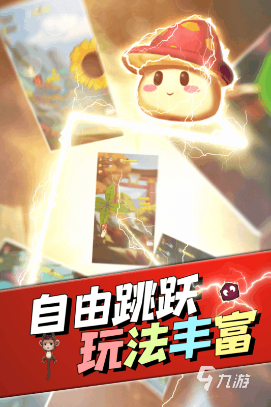 受欢迎的采蘑菇游戏在哪里 2025采蘑菇游戏下载排行