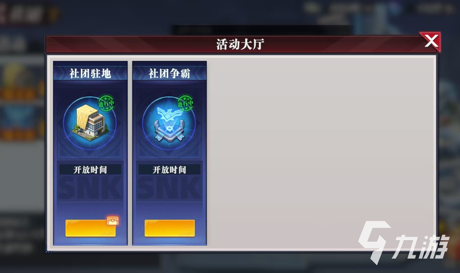 全明星觉醒社团怎么加入 全明星觉醒社团玩法大全