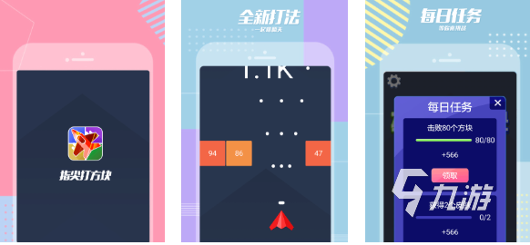 有趣的单机游戏打方块下载推荐 好玩的打方块游戏大全2025