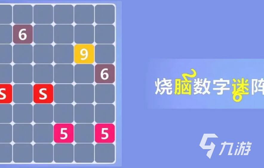 锻炼脑力思维的游戏哪些好玩 2025最经典的脑力锻炼手游推荐