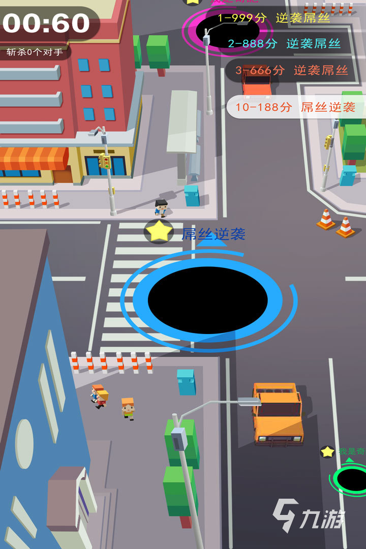 2025有趣的行星吞噬進(jìn)化游戲有哪些 人氣較高的進(jìn)化游戲合集