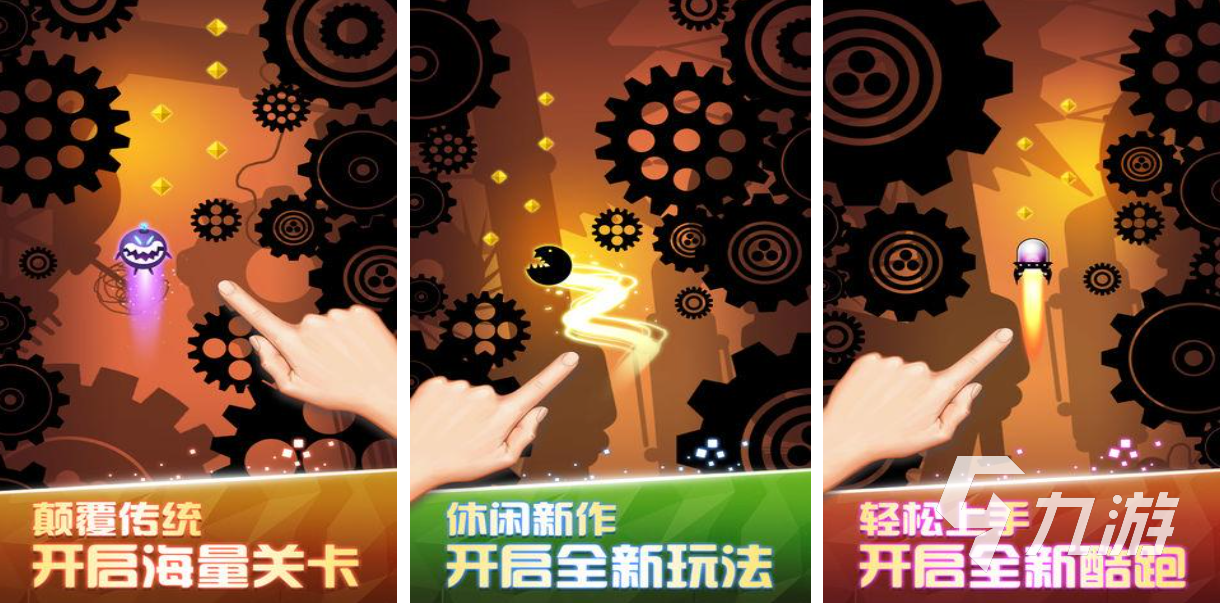 經(jīng)典吃豆人游戲中文版下載推薦 有趣的吃豆人游戲盤(pán)點(diǎn)2025