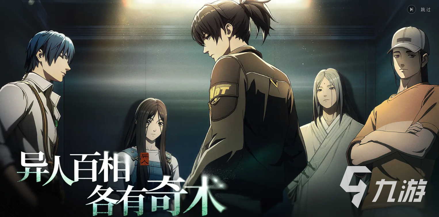 異人之下角色介紹 <a id='link_pop' class='keyword-tag' href='http://www.575.zj.cn/yirenzhixia2/'>異人之下手游</a>角色有哪些