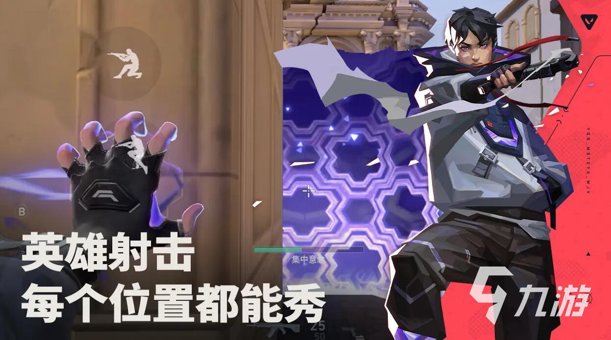 无畏契约源能行动高校认证入口分享 无畏契约源能行动高校认证渠道推荐