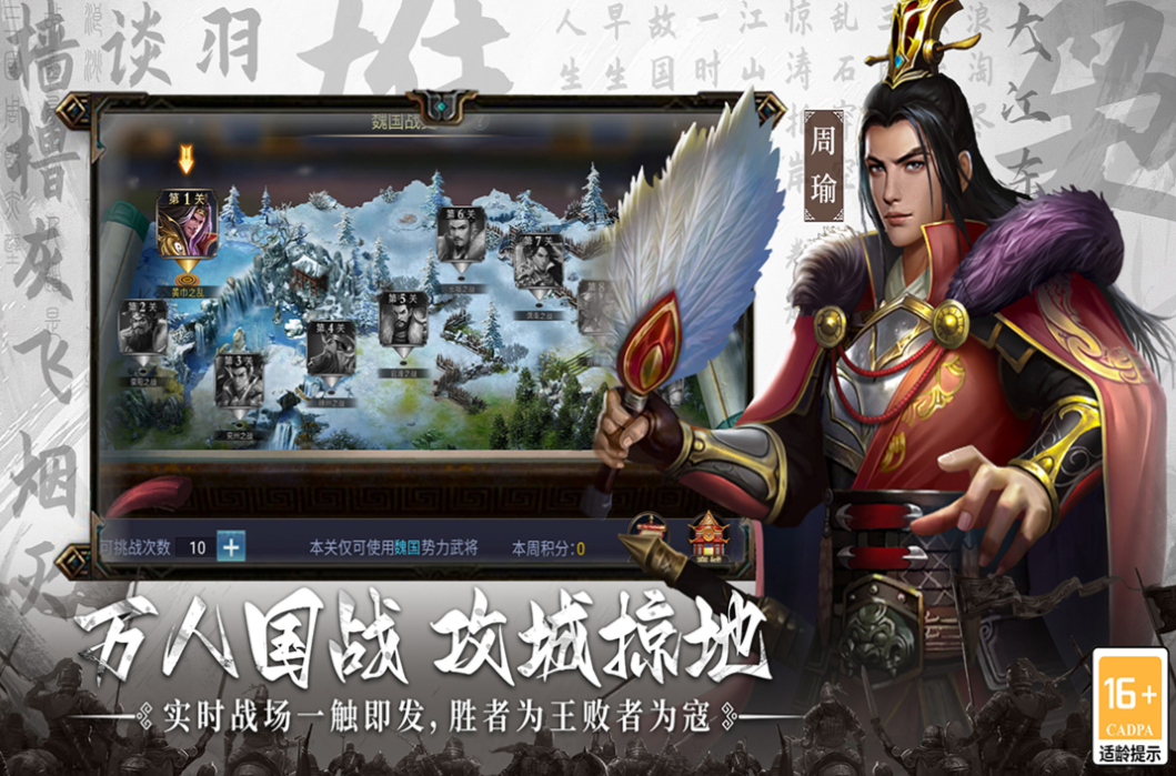流行的slg汉化版游戏下载 免费的SLG游戏推荐2025截图