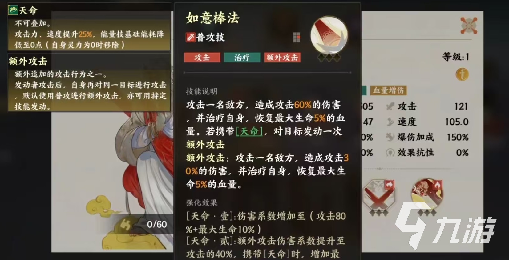 指间山海洪荒遗地怎么打 指间山海洪荒遗地打法介绍