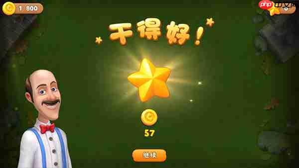 夢幻花園草坪獲得方法攻略
