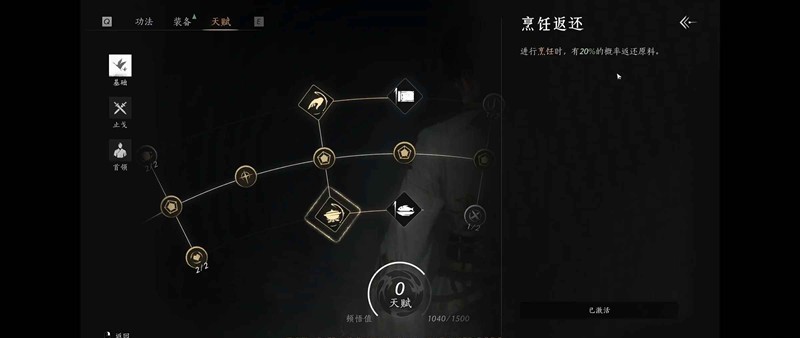燕云十六声止戈活动怎么完成 新止戈活动攻略