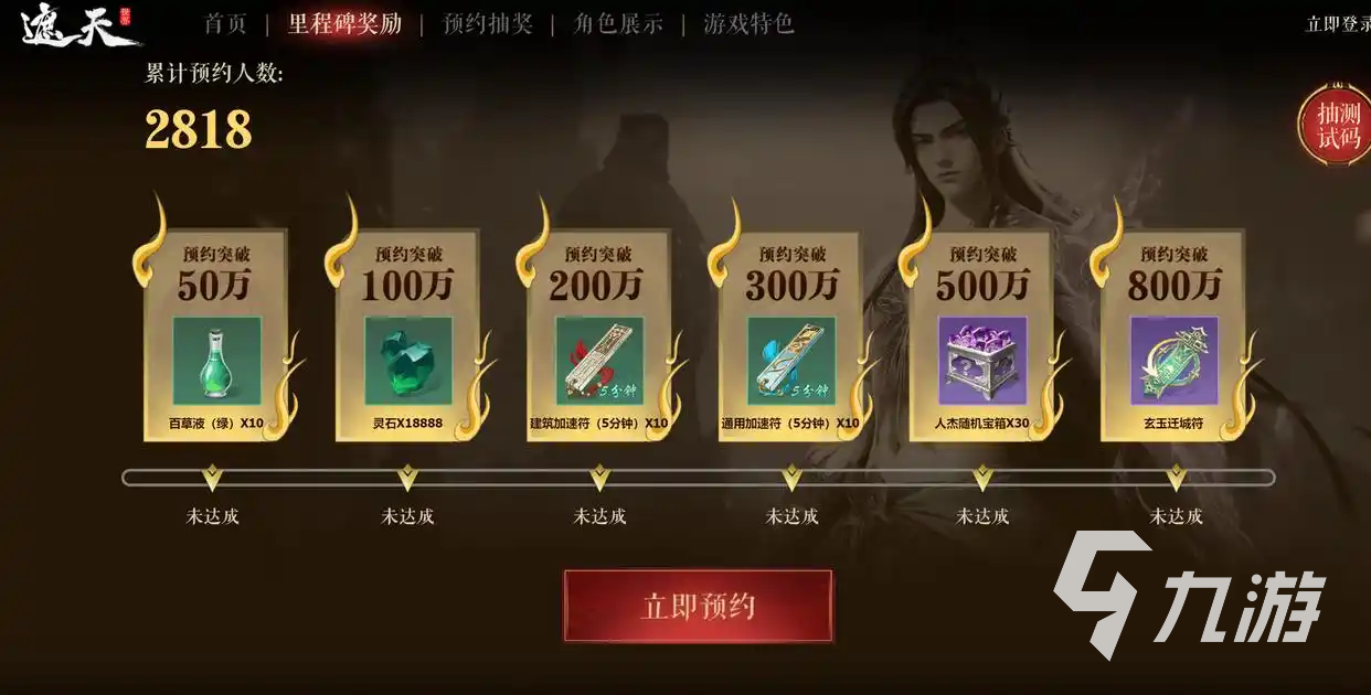 遮天世界是哪個公司的 遮天世界游戲怎么樣