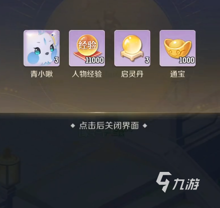 灵兽大冒险怎么样 灵兽大冒险游戏介绍