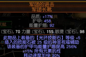 《流放之路》S27赛季召唤万剑BD详解