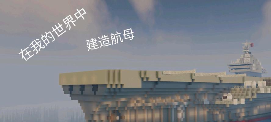 我的世界穹頂建造步驟是什么？