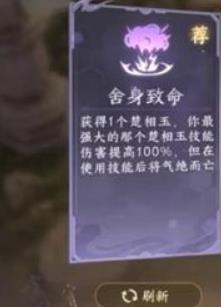 逆水寒手游逆水俠棋上線時(shí)間