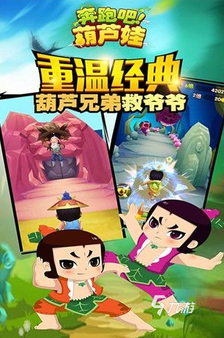 有趣的喜羊羊保卫羊村游戏盘点 2025耐玩的喜羊羊手游下载推荐