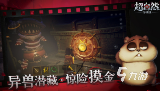 能与舍友组队玩的手游有什么 2025有趣的组队手游合集