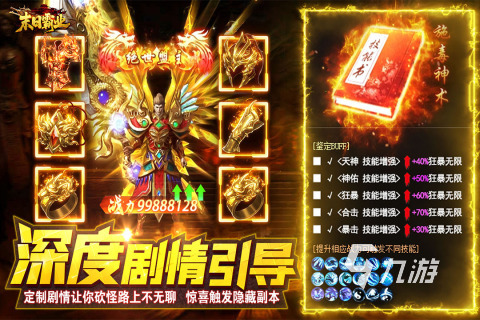 经典的十大公认的不氪金游戏有哪些 2025热门的不氪金游戏推荐