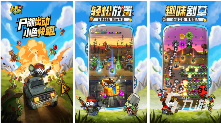 有趣的rpg网游排行榜前十名 好玩的角色扮演游戏盘点2025