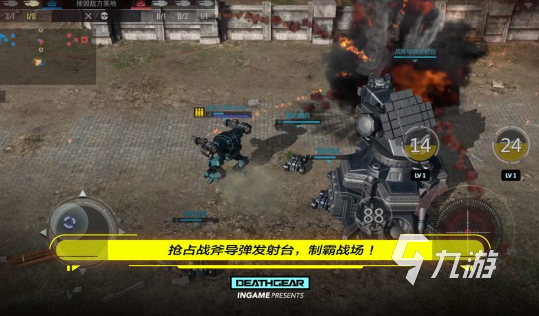 很老的3d第三人称机甲射击游戏盘点 2025好玩的机甲射击手游下载分享