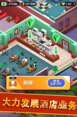 耐玩的內(nèi)置菜單版游戲大全 2025必玩的內(nèi)置菜單下載
