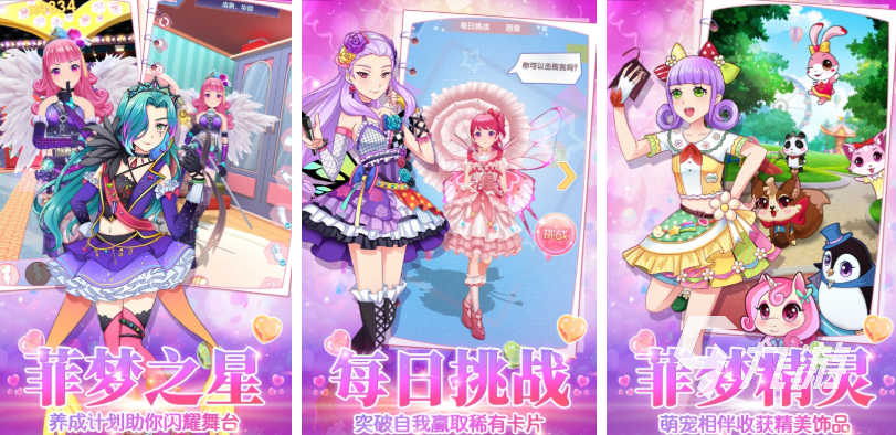 好玩的美少女游戏大全 2025美少女题材的游戏推荐