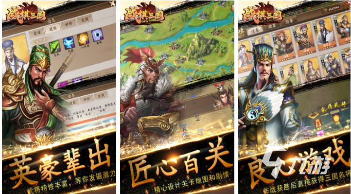 流行的同人战棋游戏排行 免费的战棋游戏有哪些2025