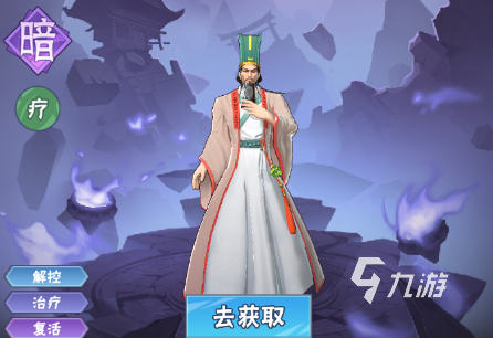 龍神萬相神戰(zhàn)最強組合推薦 龍神萬相神戰(zhàn)什么組合最厲害