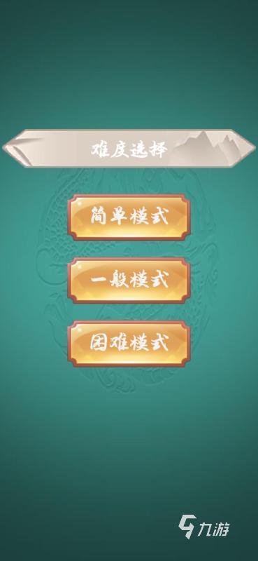 有免费的象棋游戏吗 2025经典的象棋游戏大全