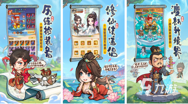 有趣的rpg网游排行榜前十名 好玩的角色扮演游戏盘点2025