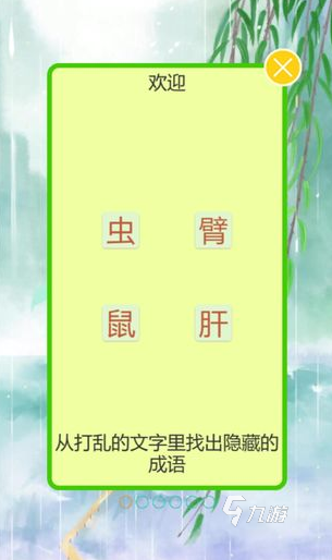 高人氣的一年級必玩的50個游戲盤點 2025好玩的一年級游戲合集