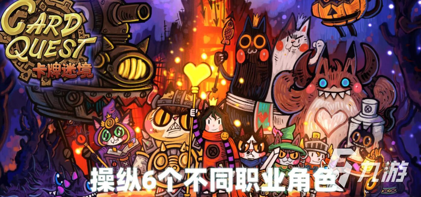 暗黑童話游戲排行榜 2025最熱暗黑童話手游推薦
