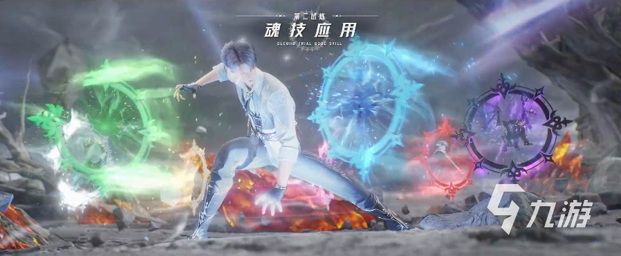斗羅大陸獵魂世界魂環(huán)怎么獲取 斗羅大陸獵魂世界魂環(huán)攻略