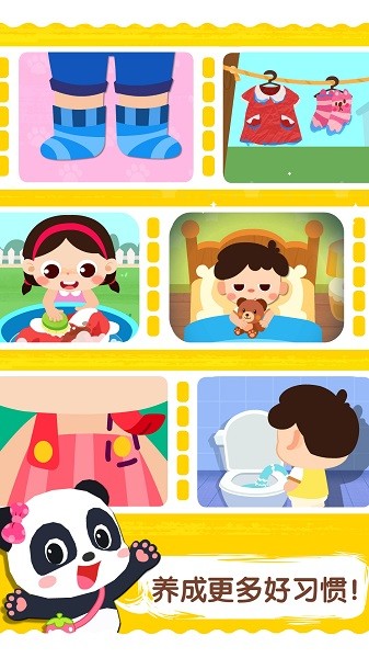 有没有一岁半宝宝游戏亲子游戏 2025受欢迎的亲子游戏前五名截图