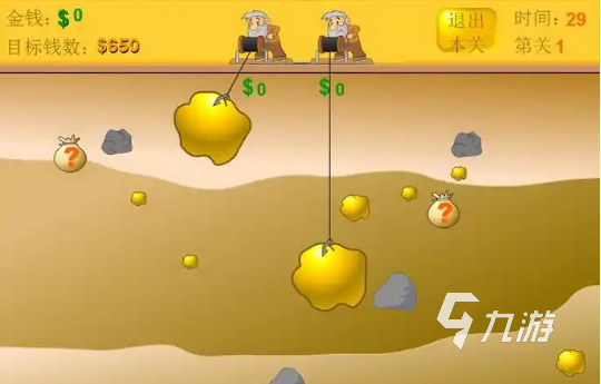 ​好玩的夫妻游戏大全 有趣的情侣游戏盘点2025