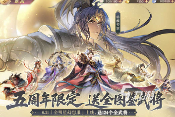 2025十大经典三国游戏大全 十大经典三国游戏排行推荐