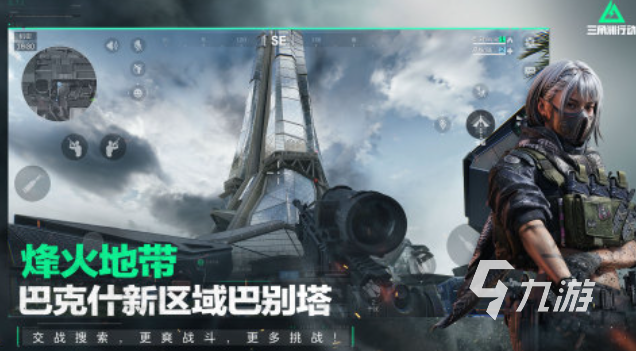 具备五个字的游戏下载合集 耐玩的五个字游戏推荐2025