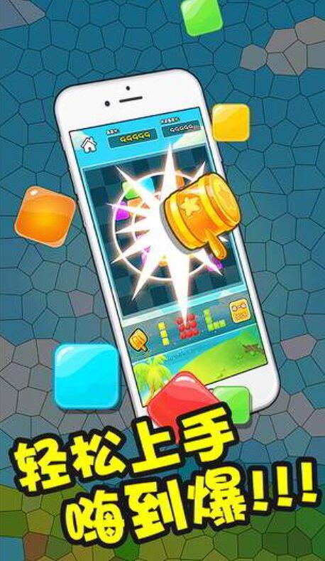 好玩的彩色方块游戏推荐 2025最耐玩的彩色方块手游top5截图