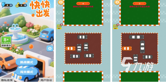 2025小游戏排行榜有哪些流行的小游戏下载大全