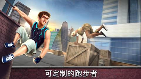 3d立体场景跑酷游戏排行推荐 2025人气高的3D跑酷游戏有哪些截图