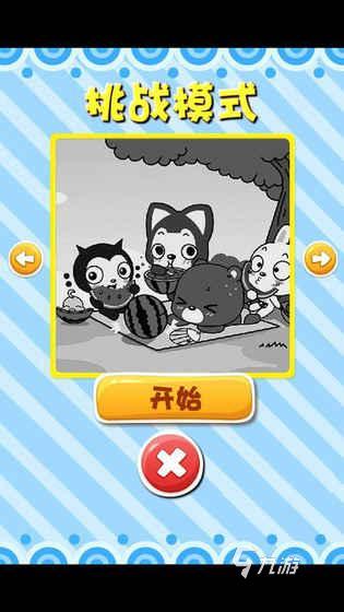 熱門的10個最火小學生游戲合集 2025必玩的小學生游戲大全