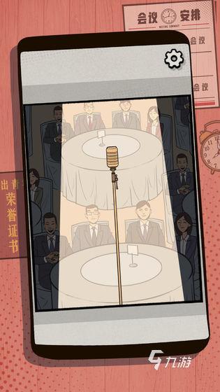 經(jīng)典的十個有趣的心理小游戲合集 2025熱門的心理小游戲盤點