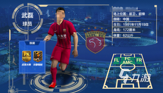 实况中超手游哪些值得玩2025 必玩的实况中超手游合集