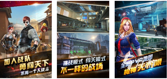 腾讯出的所有枪战游戏下载推荐 免费的腾讯射击游戏大全2025
