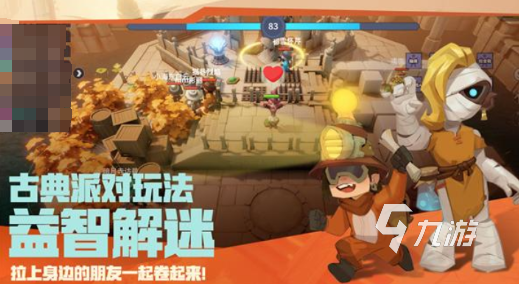 耐玩的10人左右聚会小游戏推荐 2025受欢迎的聚会游戏合集