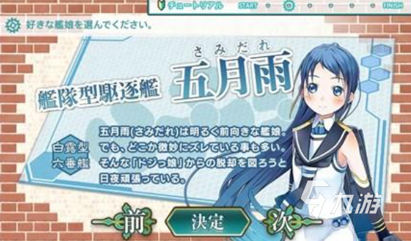 有趣的舰娘游戏下载推荐 好玩的舰娘手游合集2025