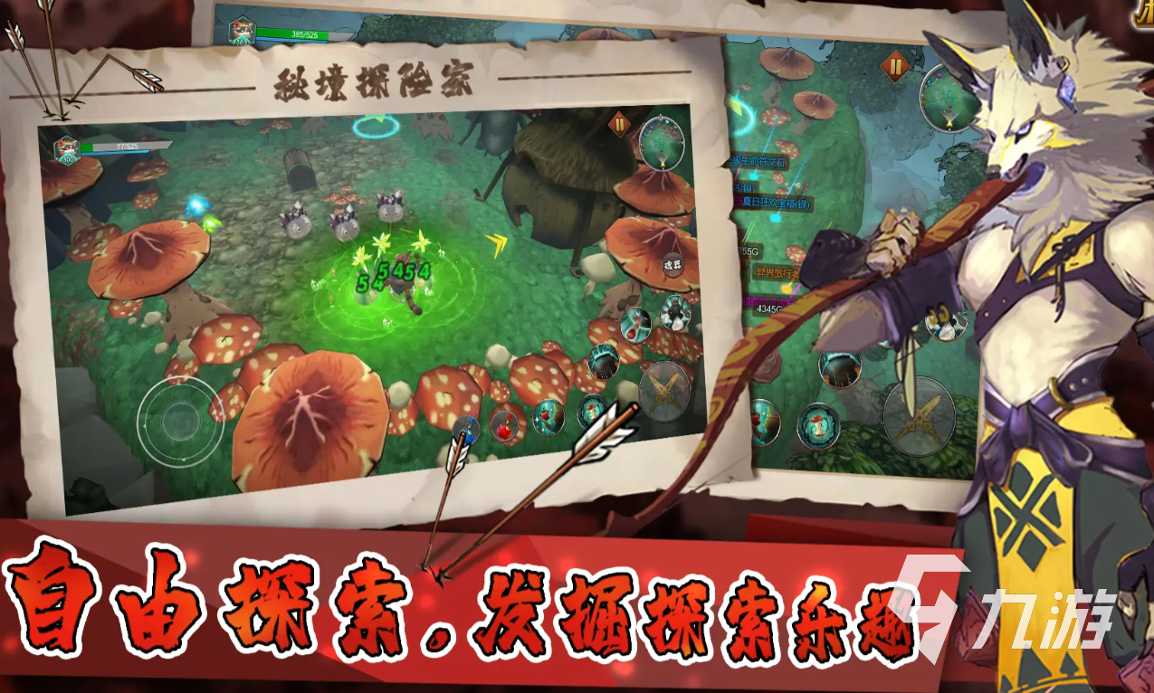 秘境探險(xiǎn)家公測(cè)時(shí)間什么時(shí)候 秘境探險(xiǎn)家什么時(shí)候上線