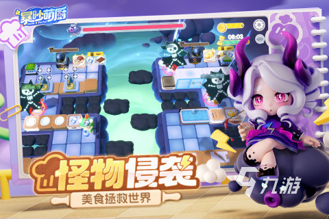 熱門的10個最火小學生游戲合集 2025必玩的小學生游戲大全