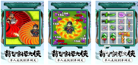 可以转刀的小游戏叫什么 好玩的割草游戏大全2025