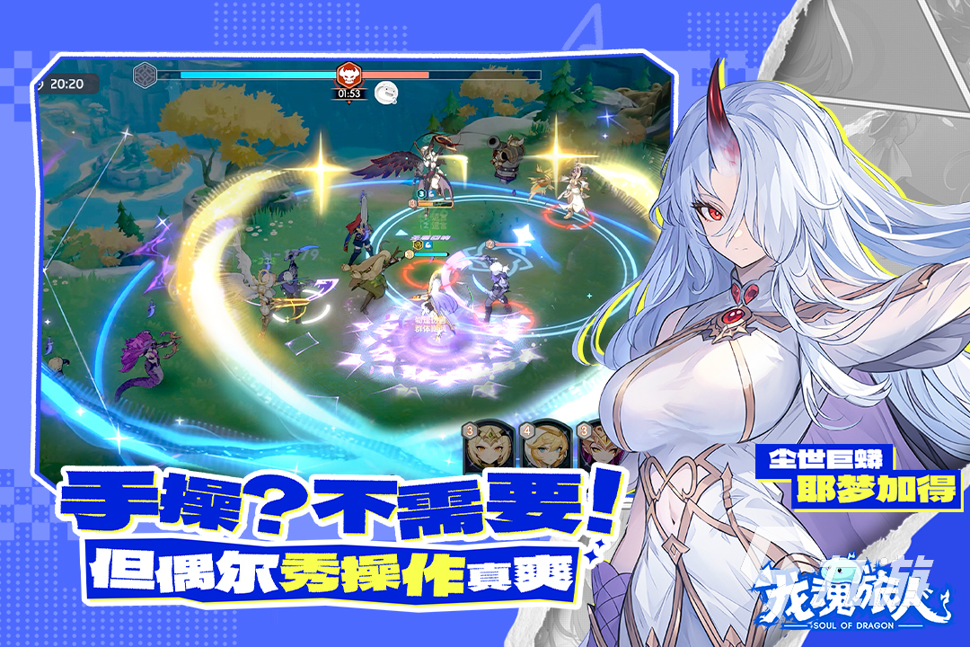 2025高人气mmorpg有哪些 火爆的mmorpg游戏推荐