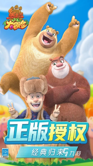 有趣的喜羊羊保卫羊村游戏盘点 2025耐玩的喜羊羊手游下载推荐