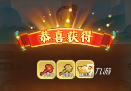 兽化三国锦囊是什么 兽化三国锦囊怎么获取